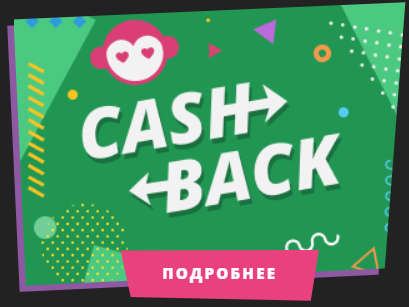 Cashback Буй